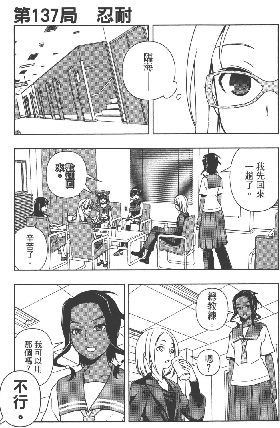 第101页