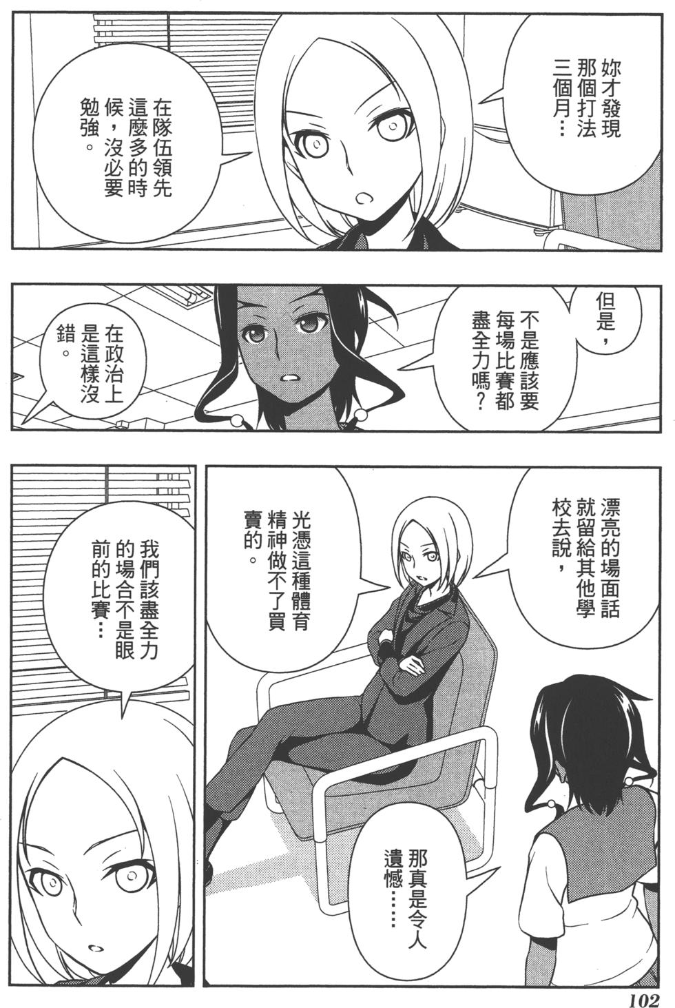 第102页