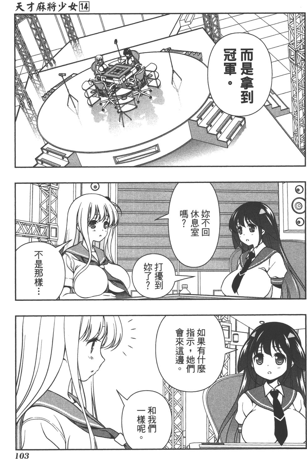 第103页
