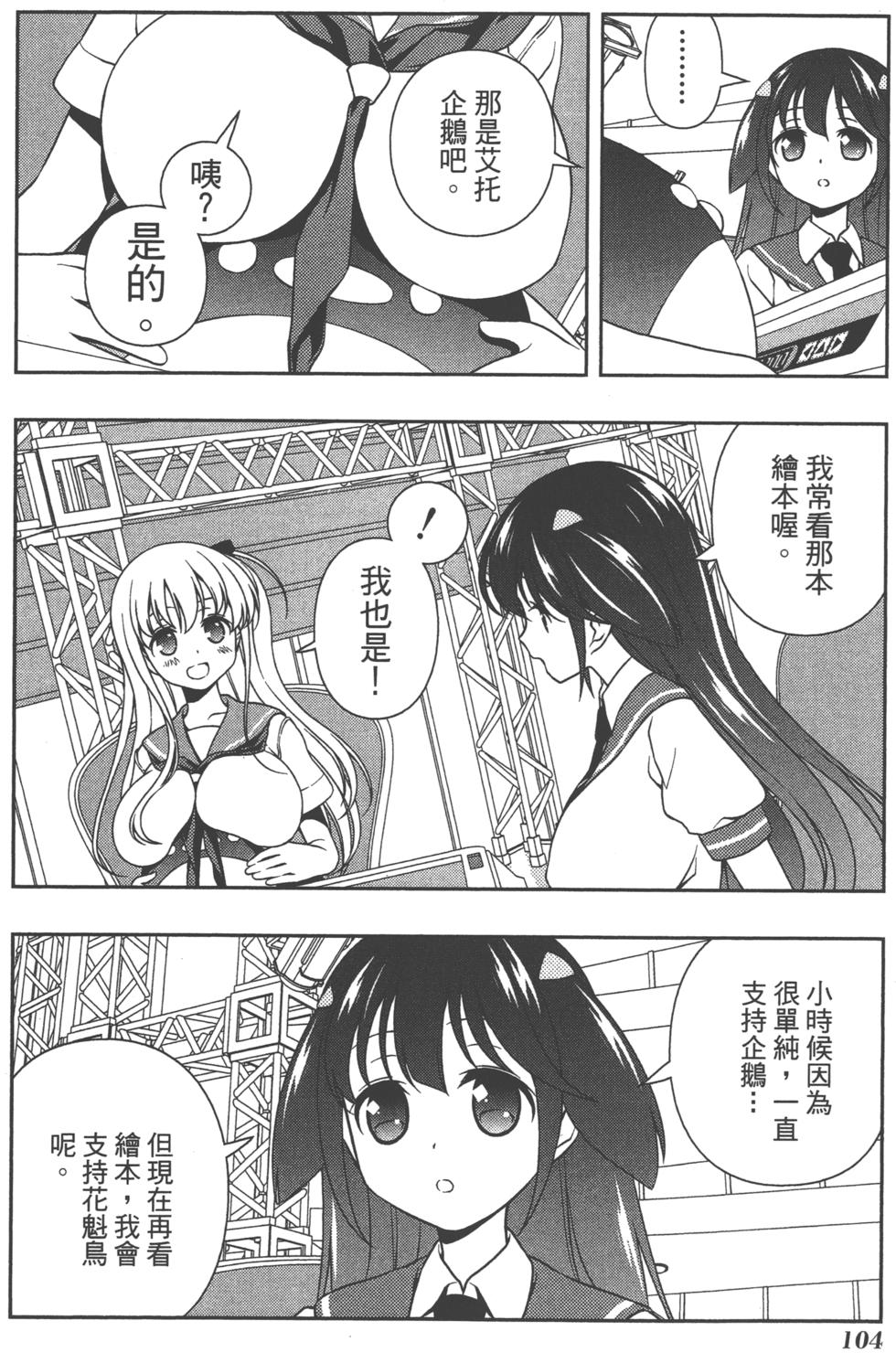 第104页