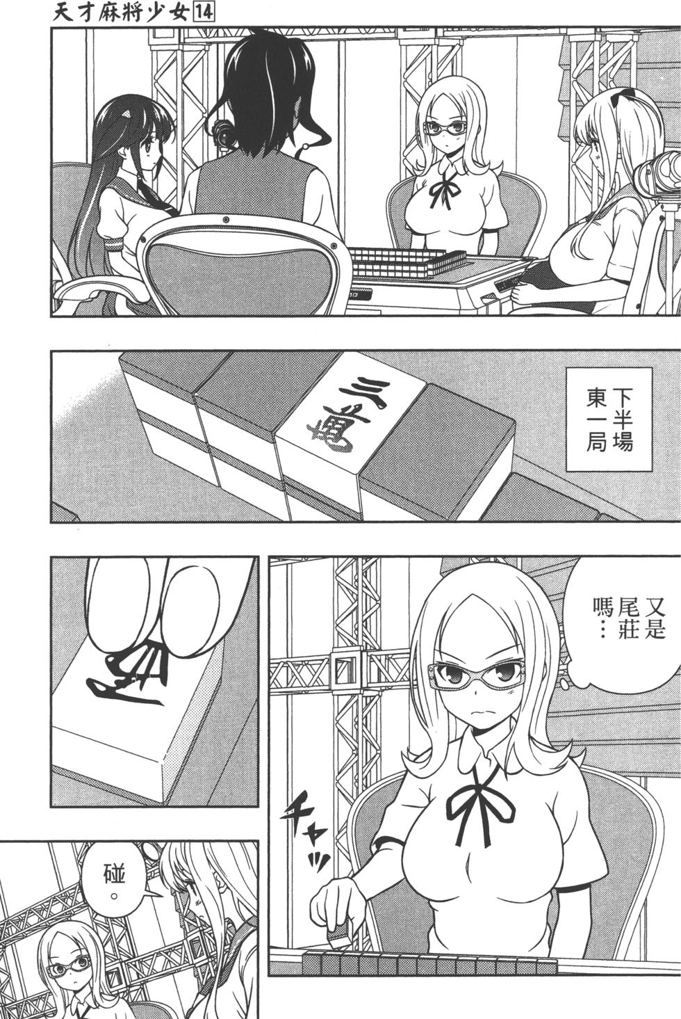第107页