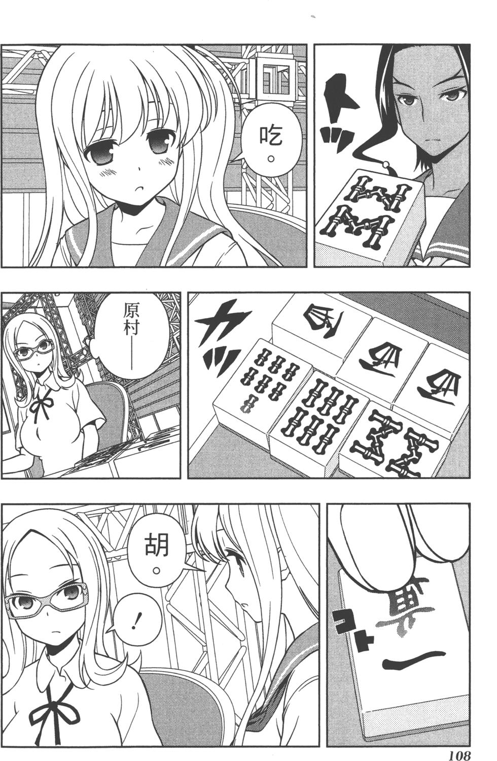 第108页