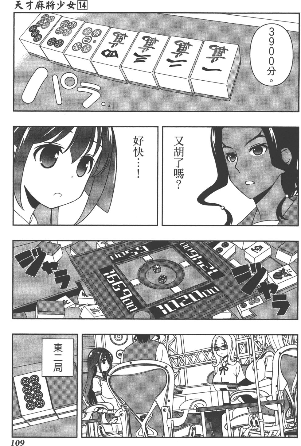 第109页