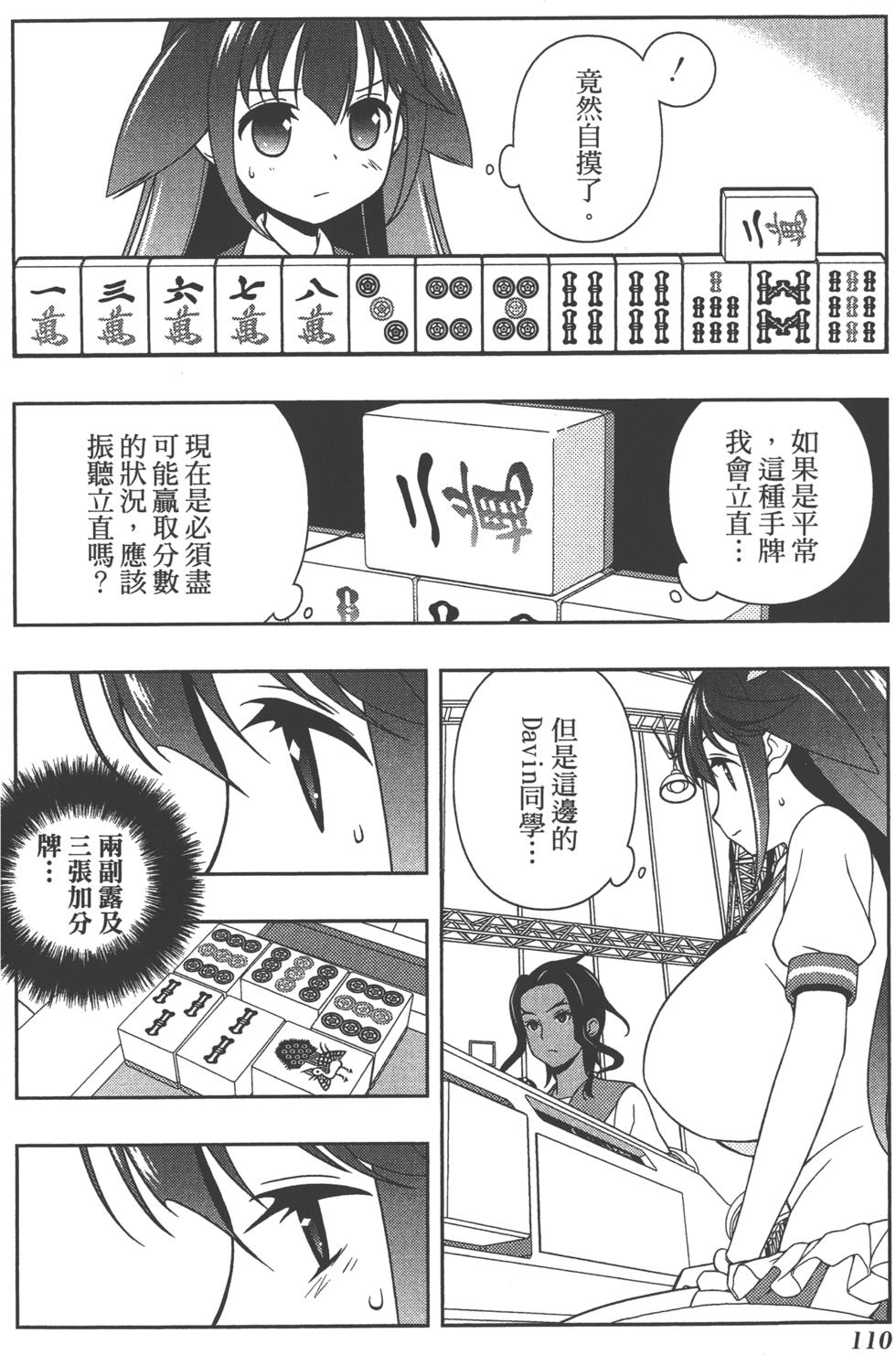 第110页