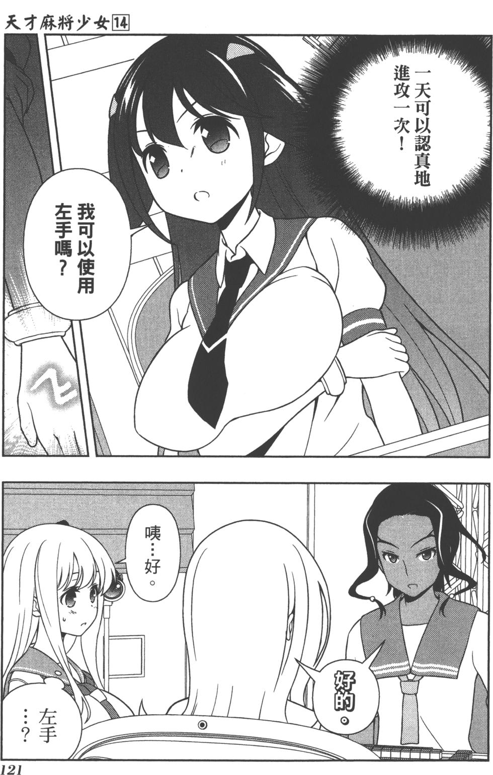 第121页