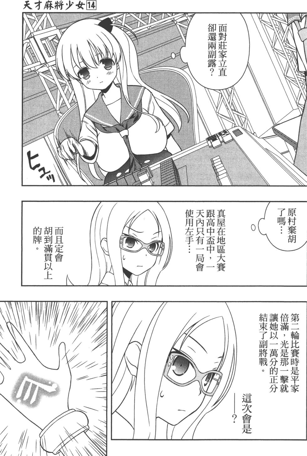 第123页