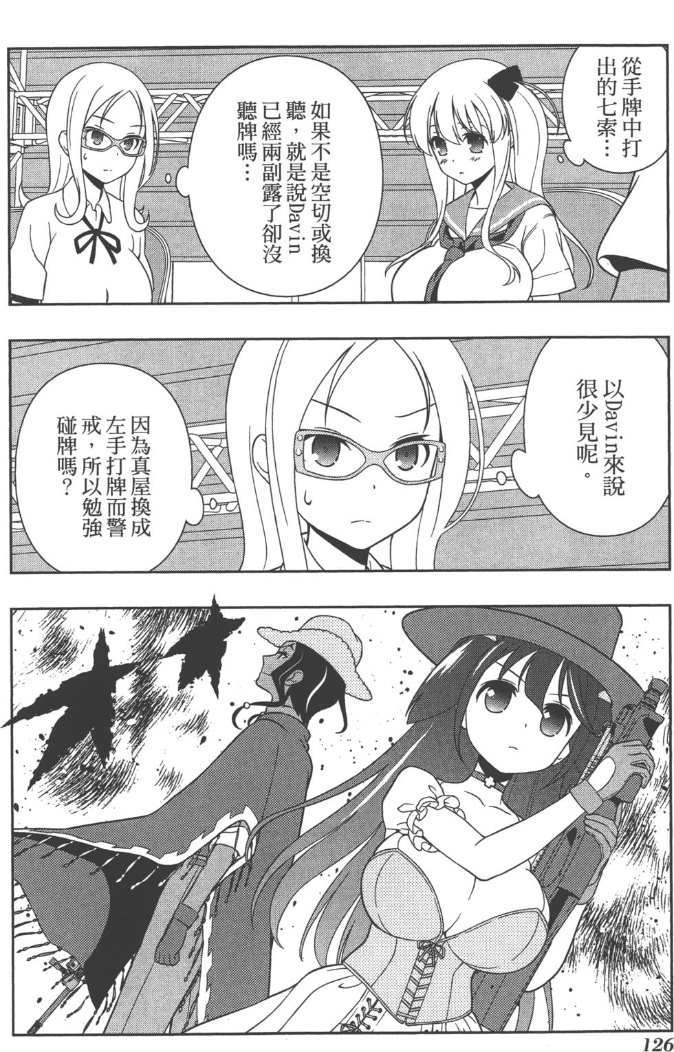 第126页