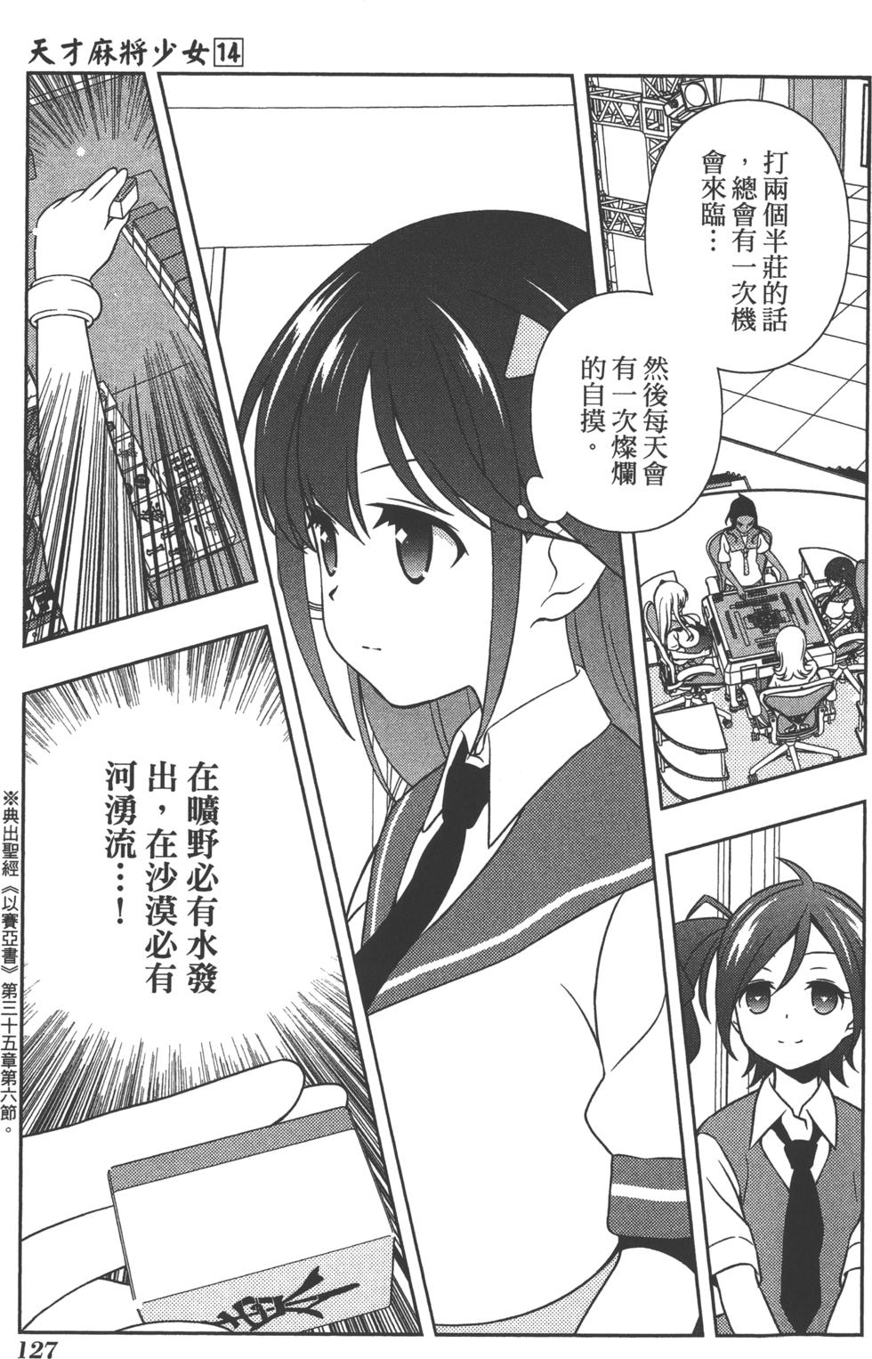 第127页