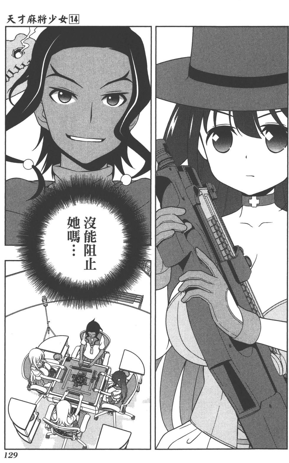 第129页
