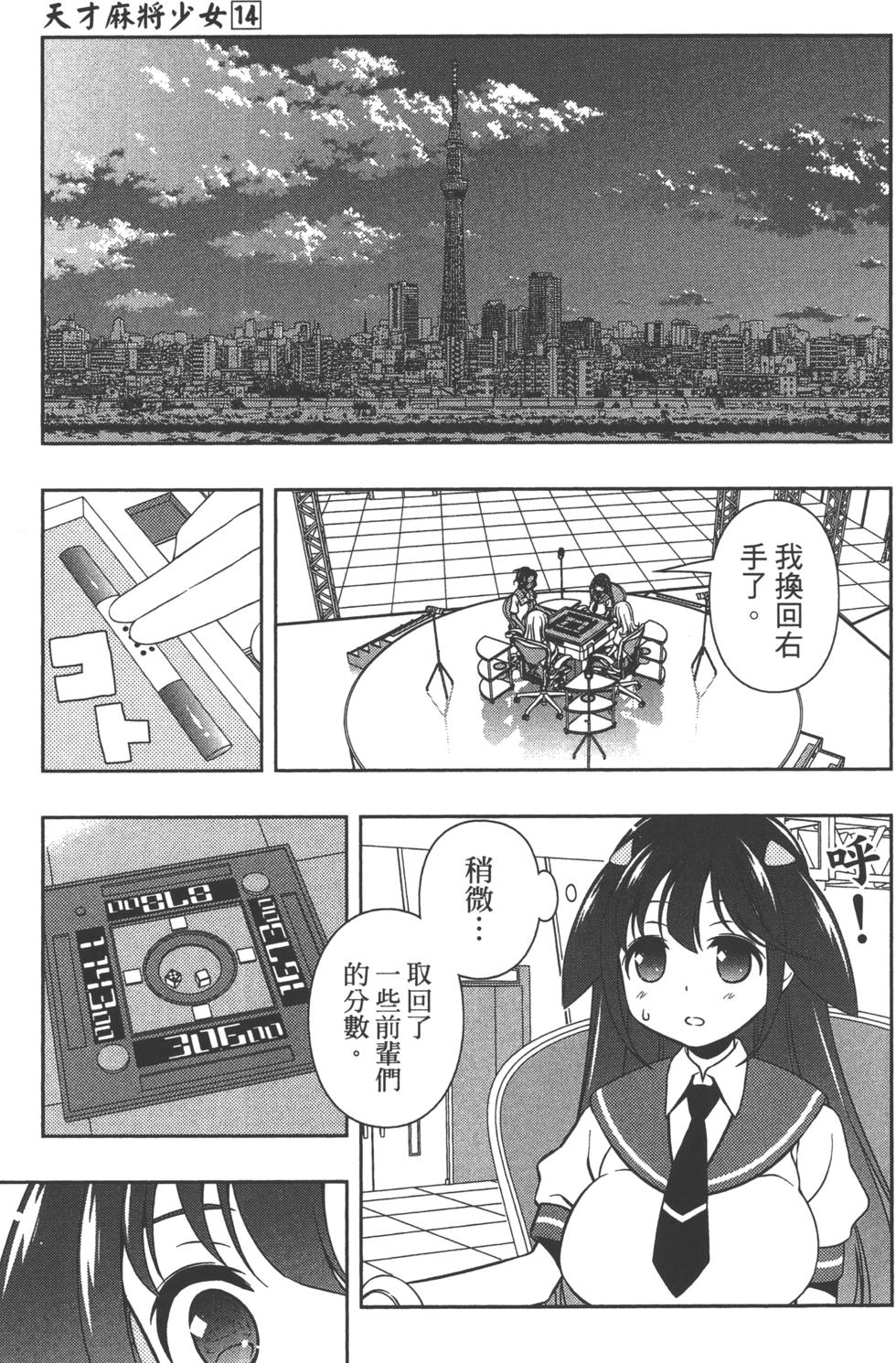 第131页