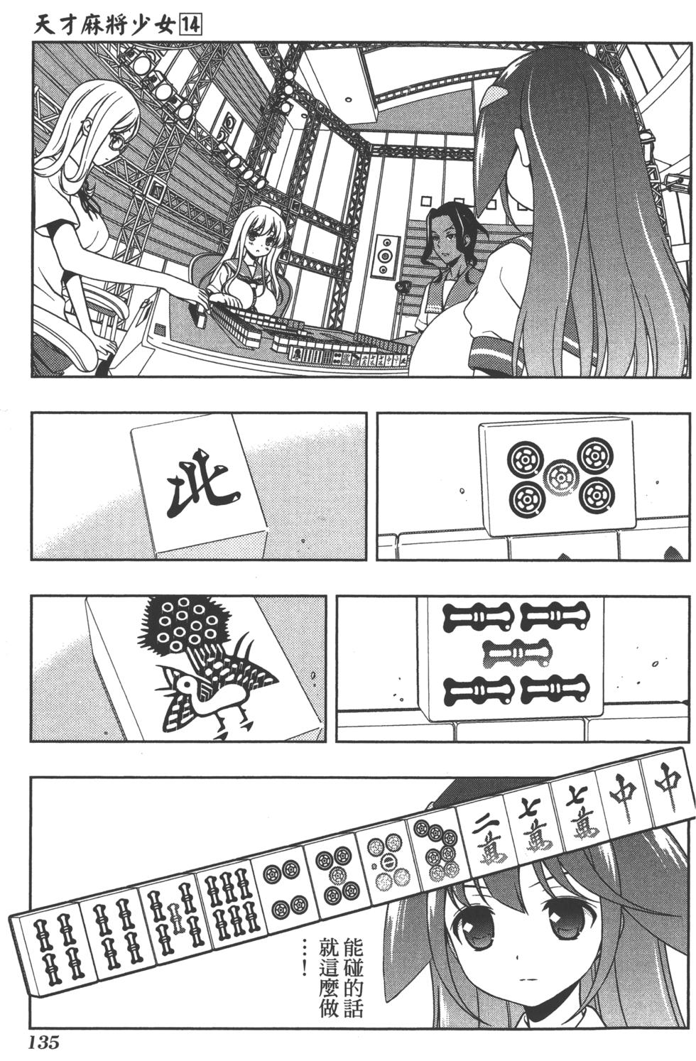 第135页