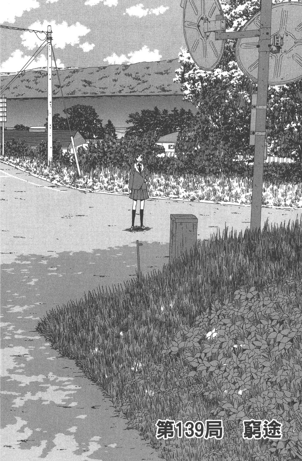 第136页