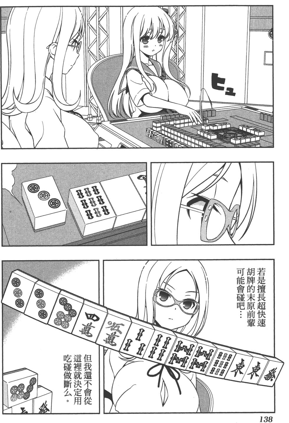 第138页