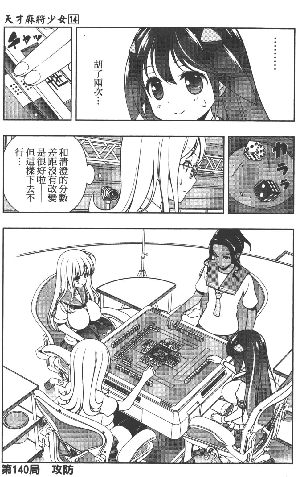 第149页