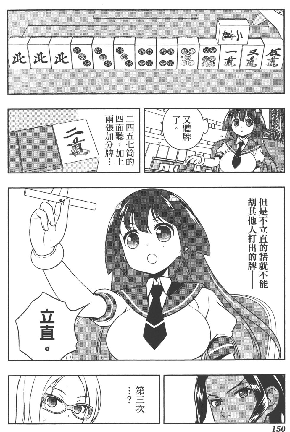 第150页