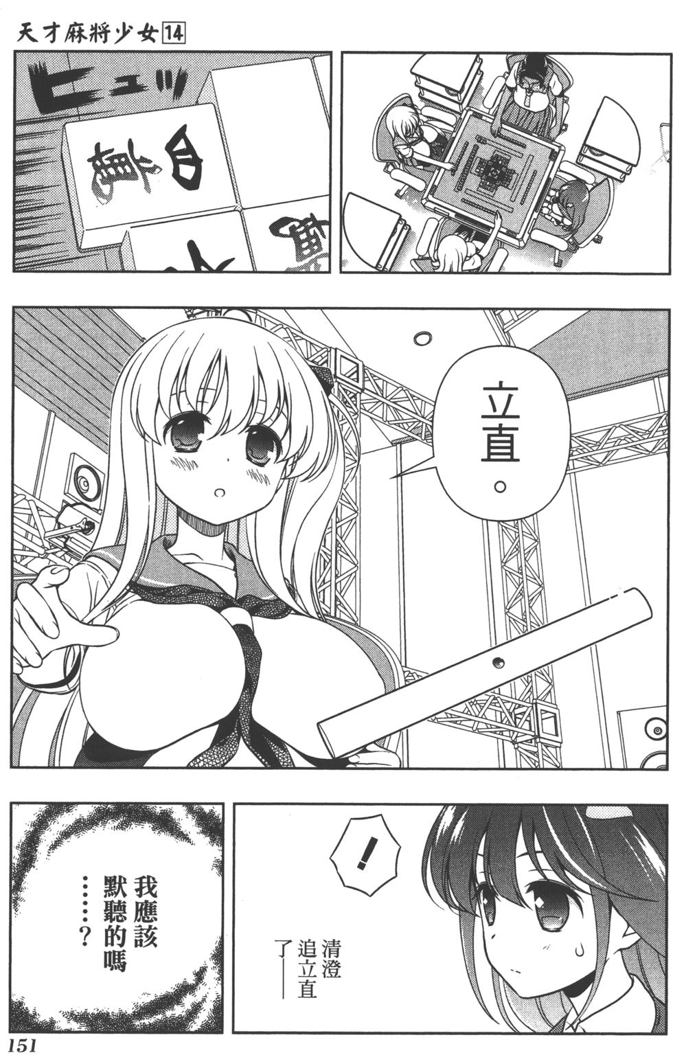 第151页