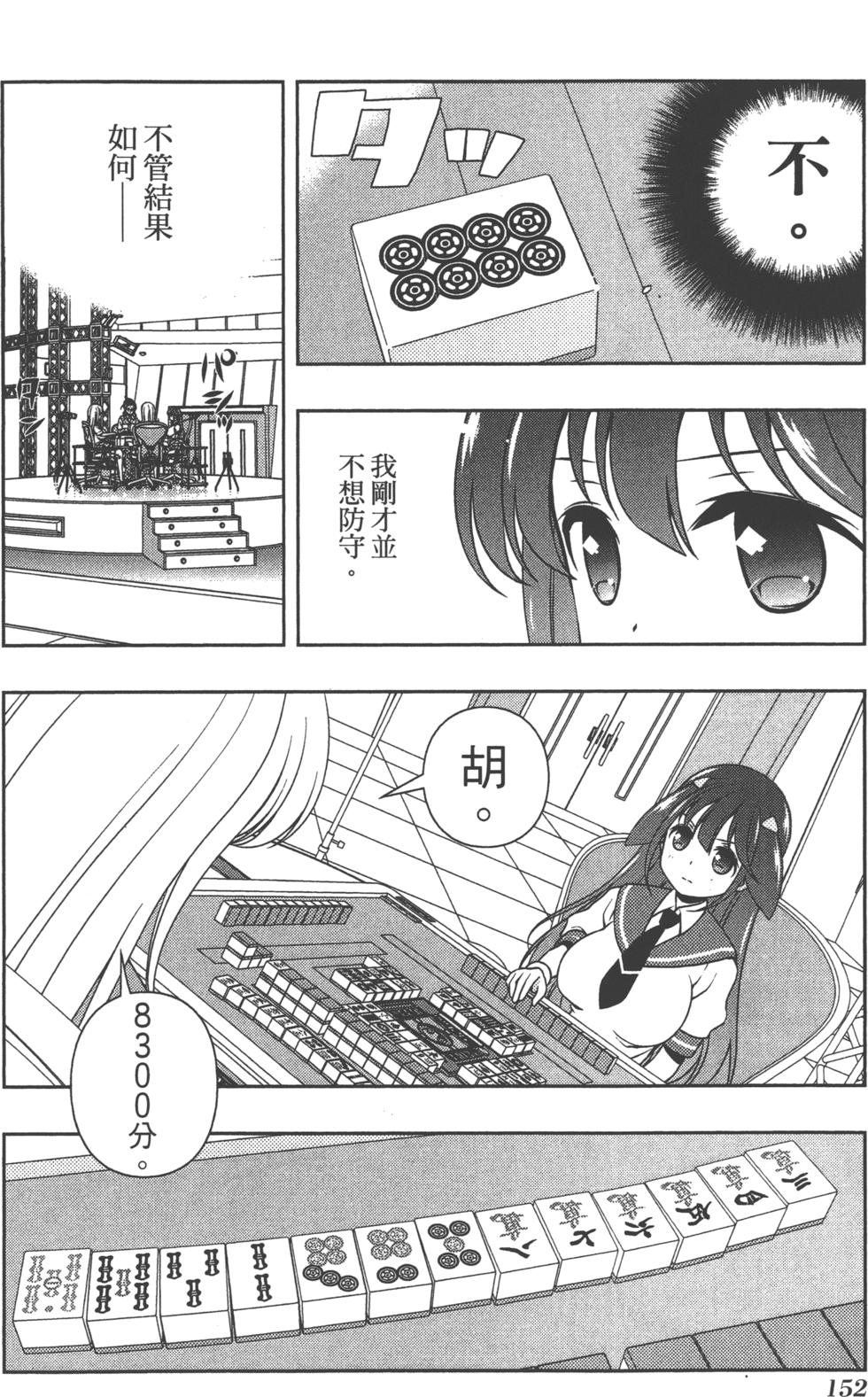 第152页