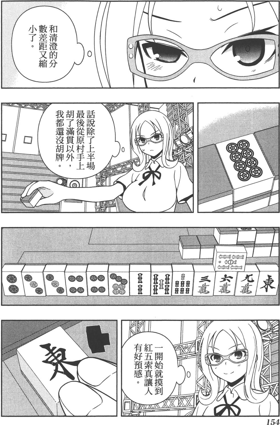 第154页