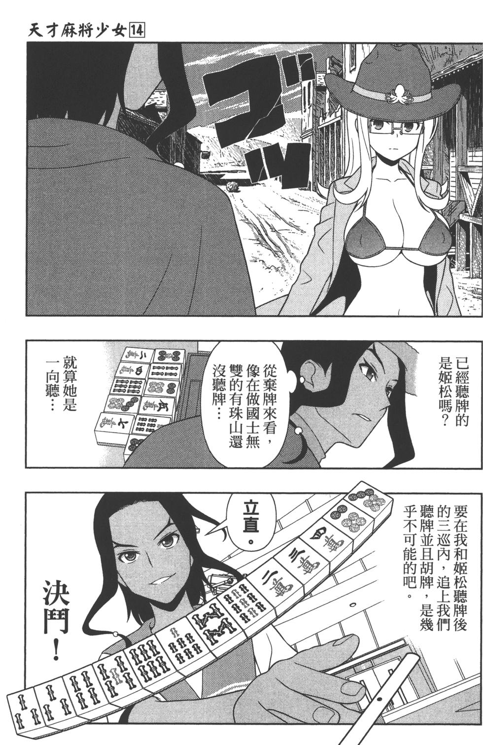 第159页