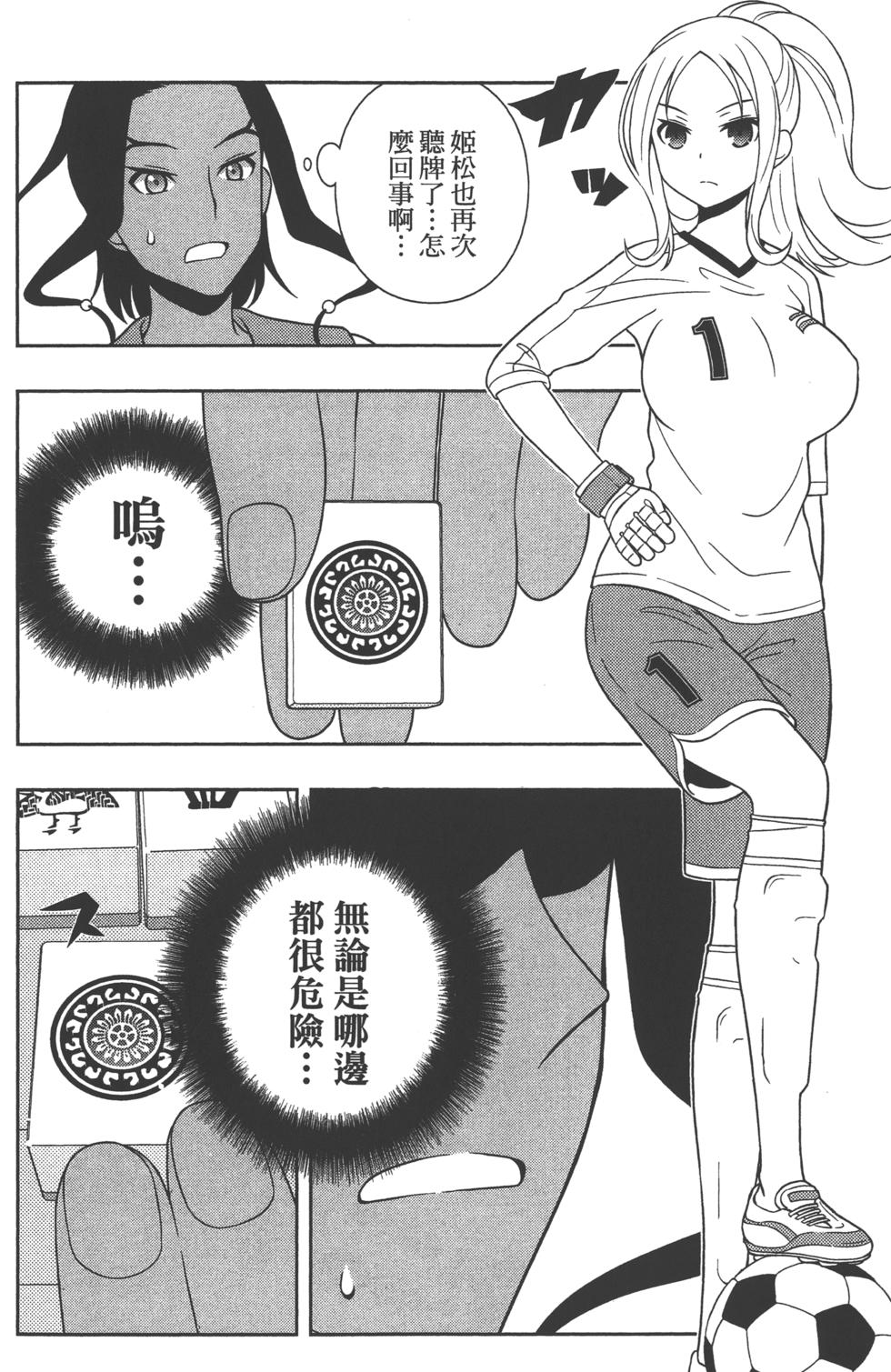 第162页