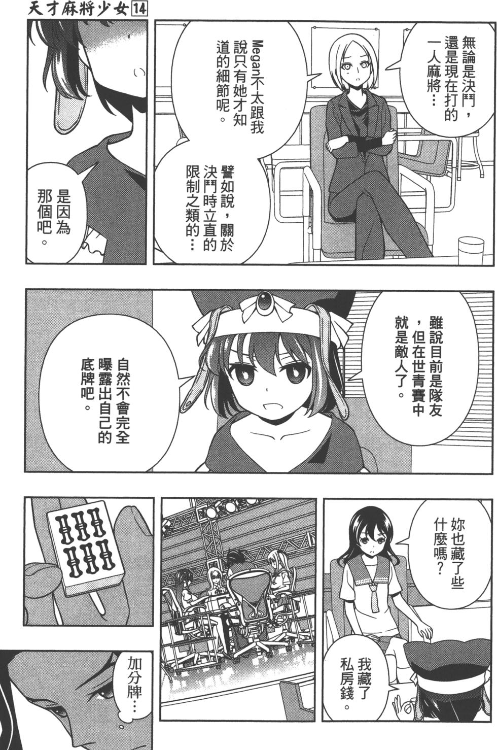 第173页