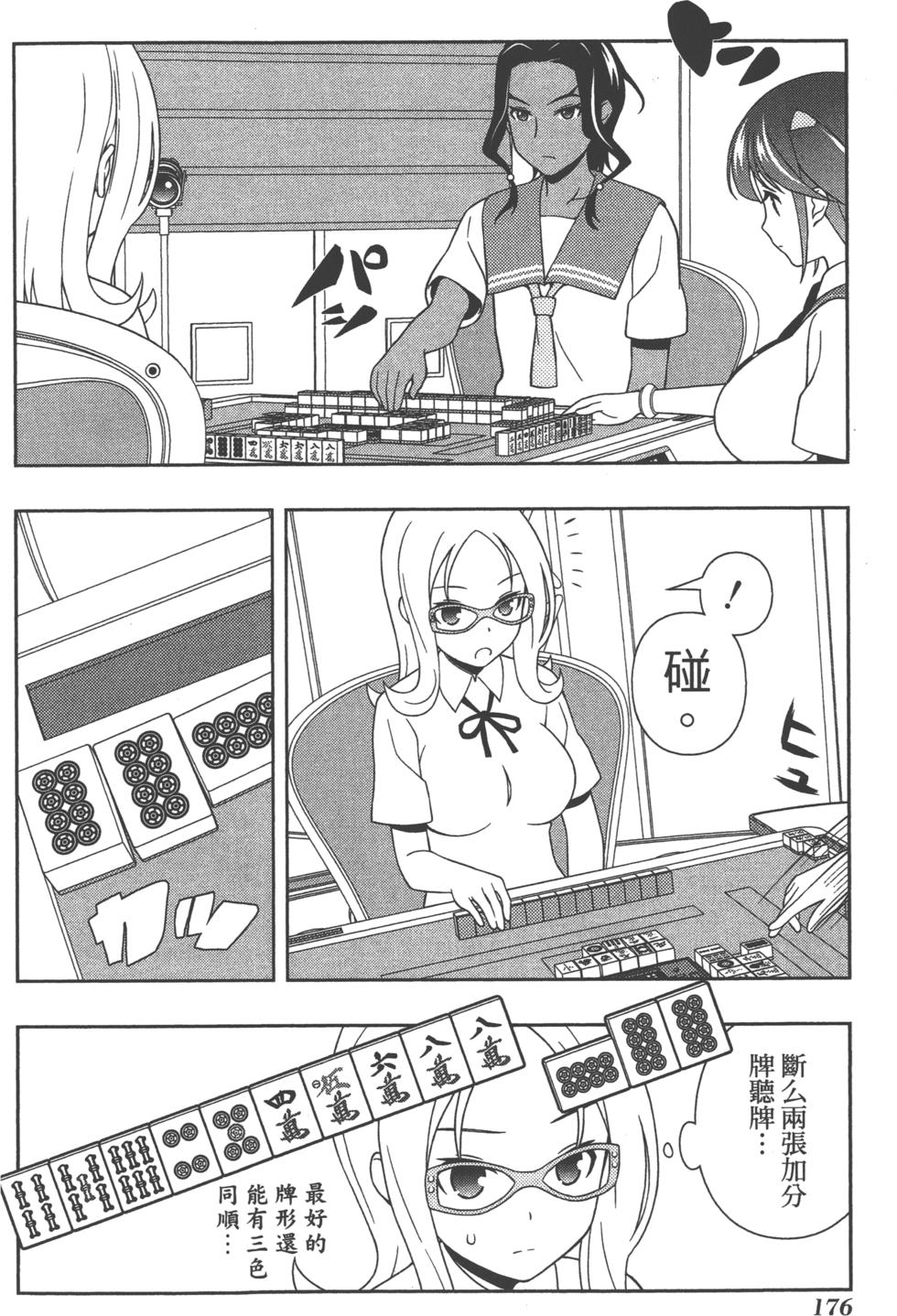 第176页