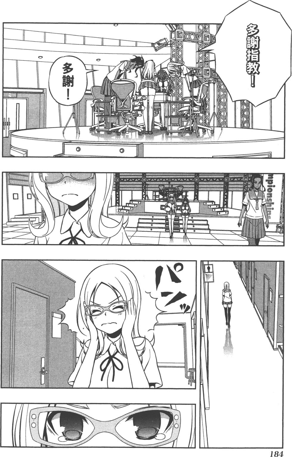 第184页