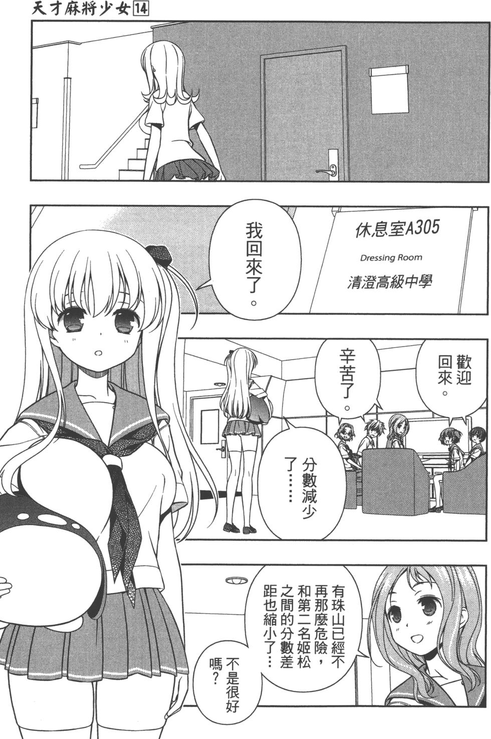 第185页