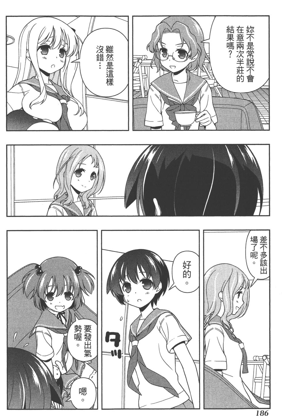 第186页