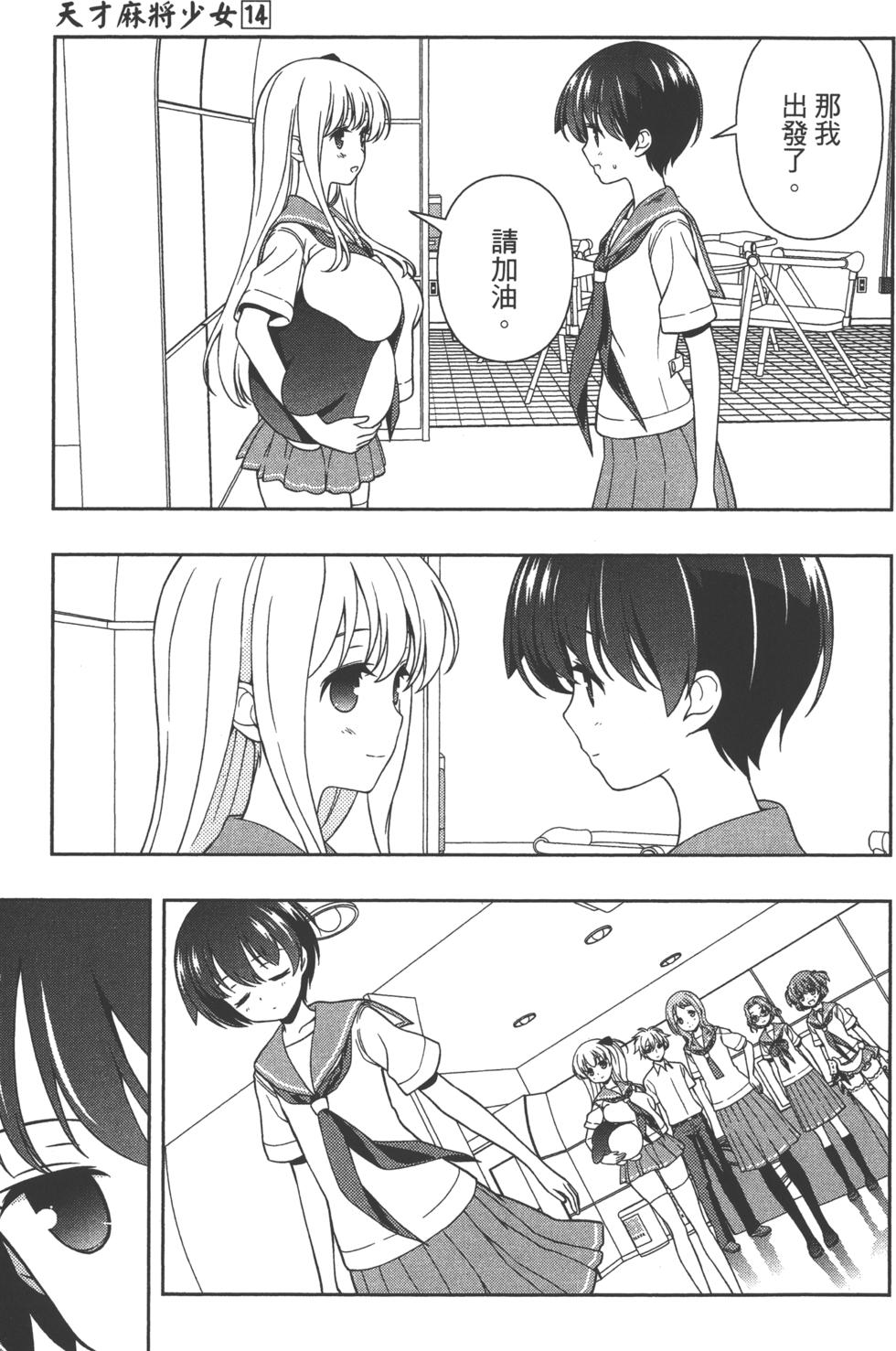 第187页
