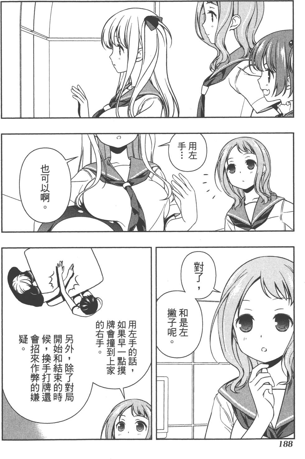 第188页