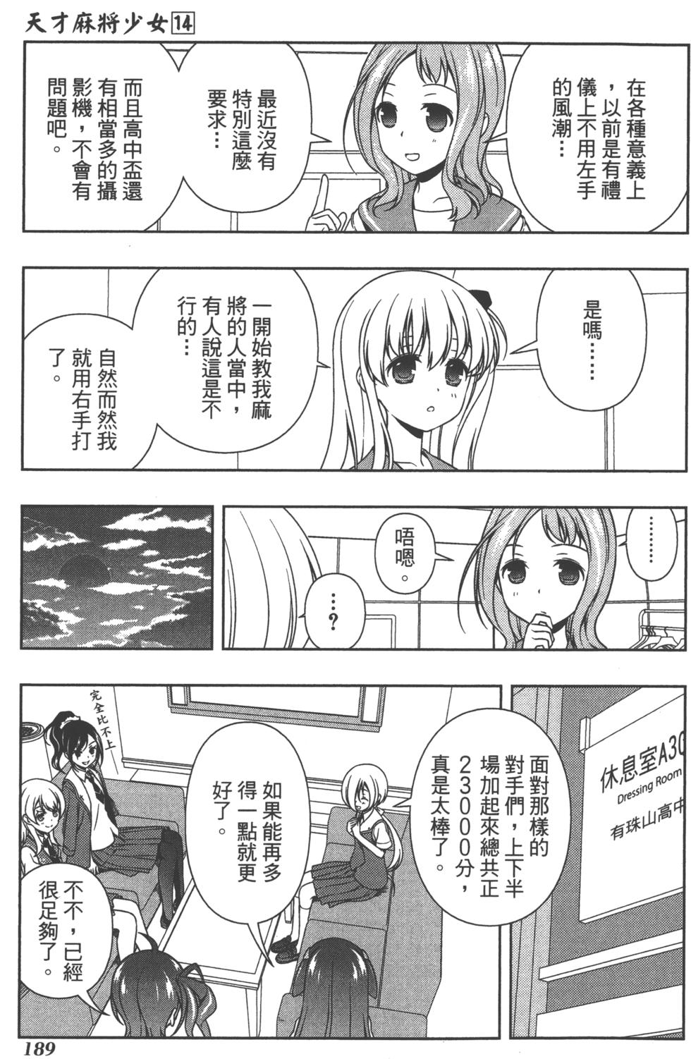 第189页