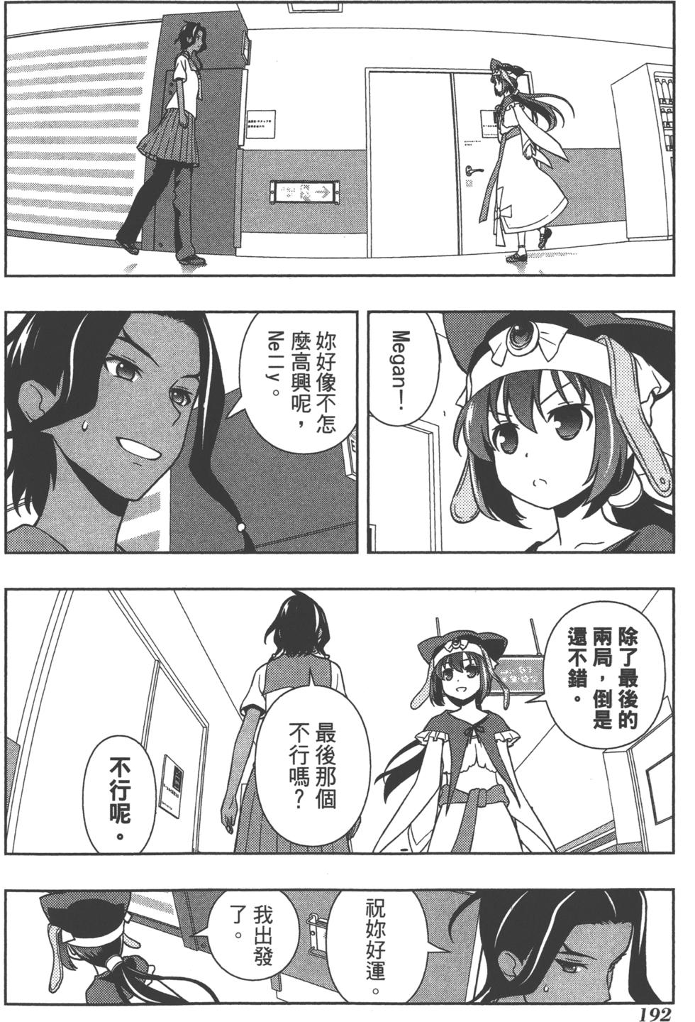 第192页