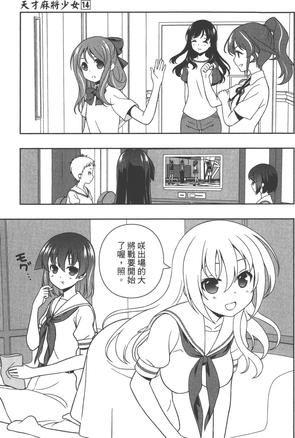 第193页
