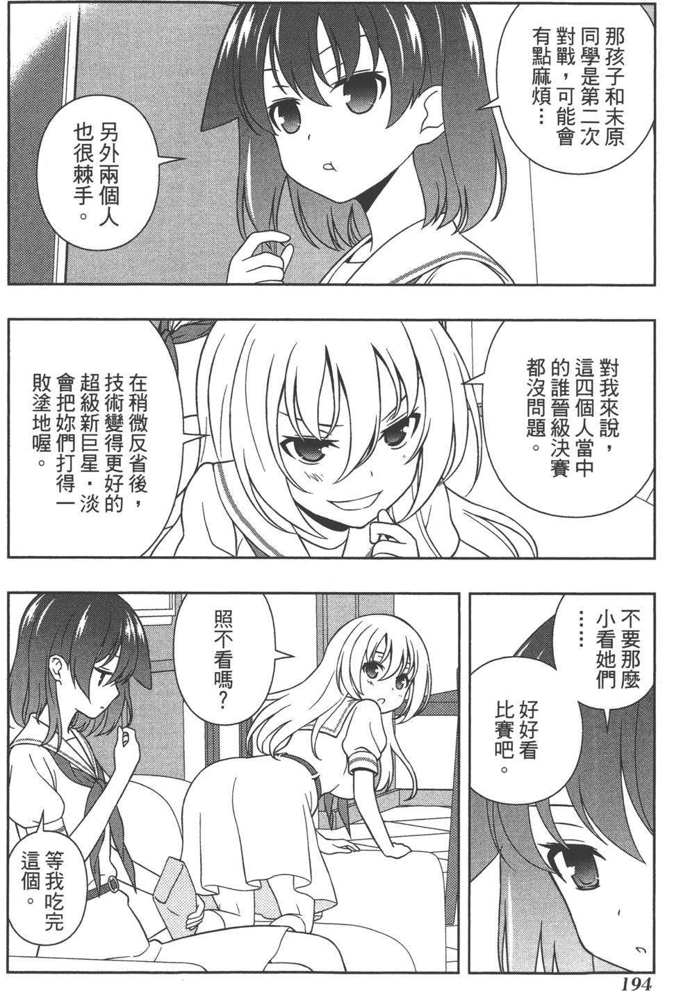第194页