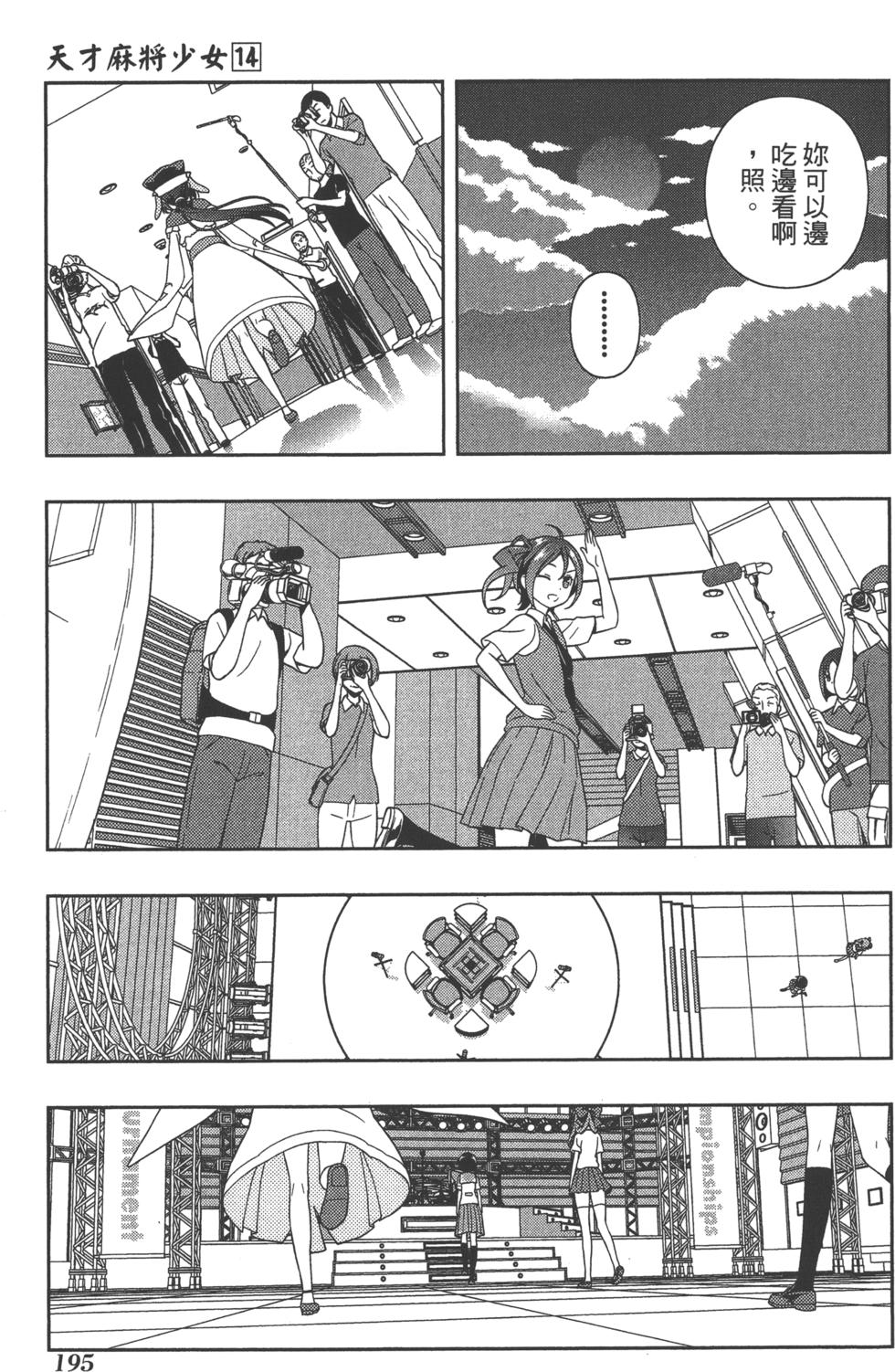 第195页
