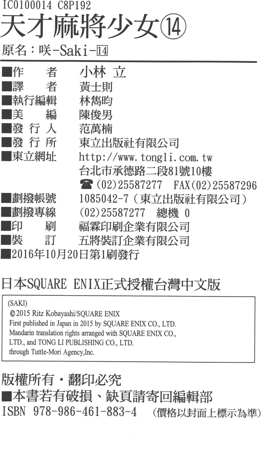 第200页