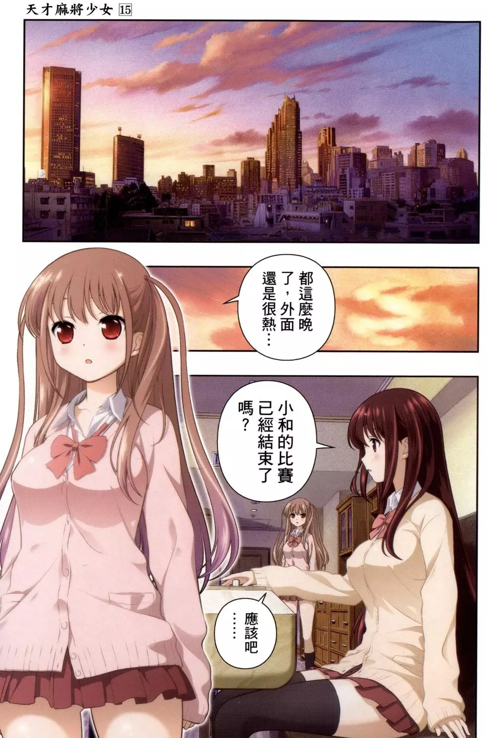 第1页
