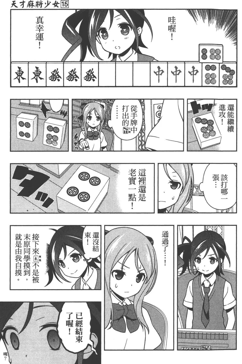 第31页