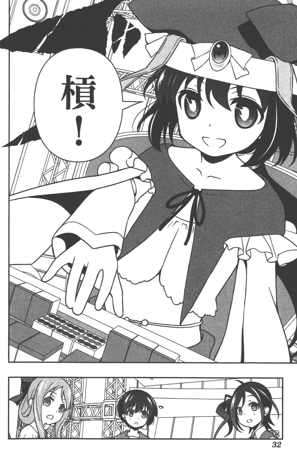 第32页