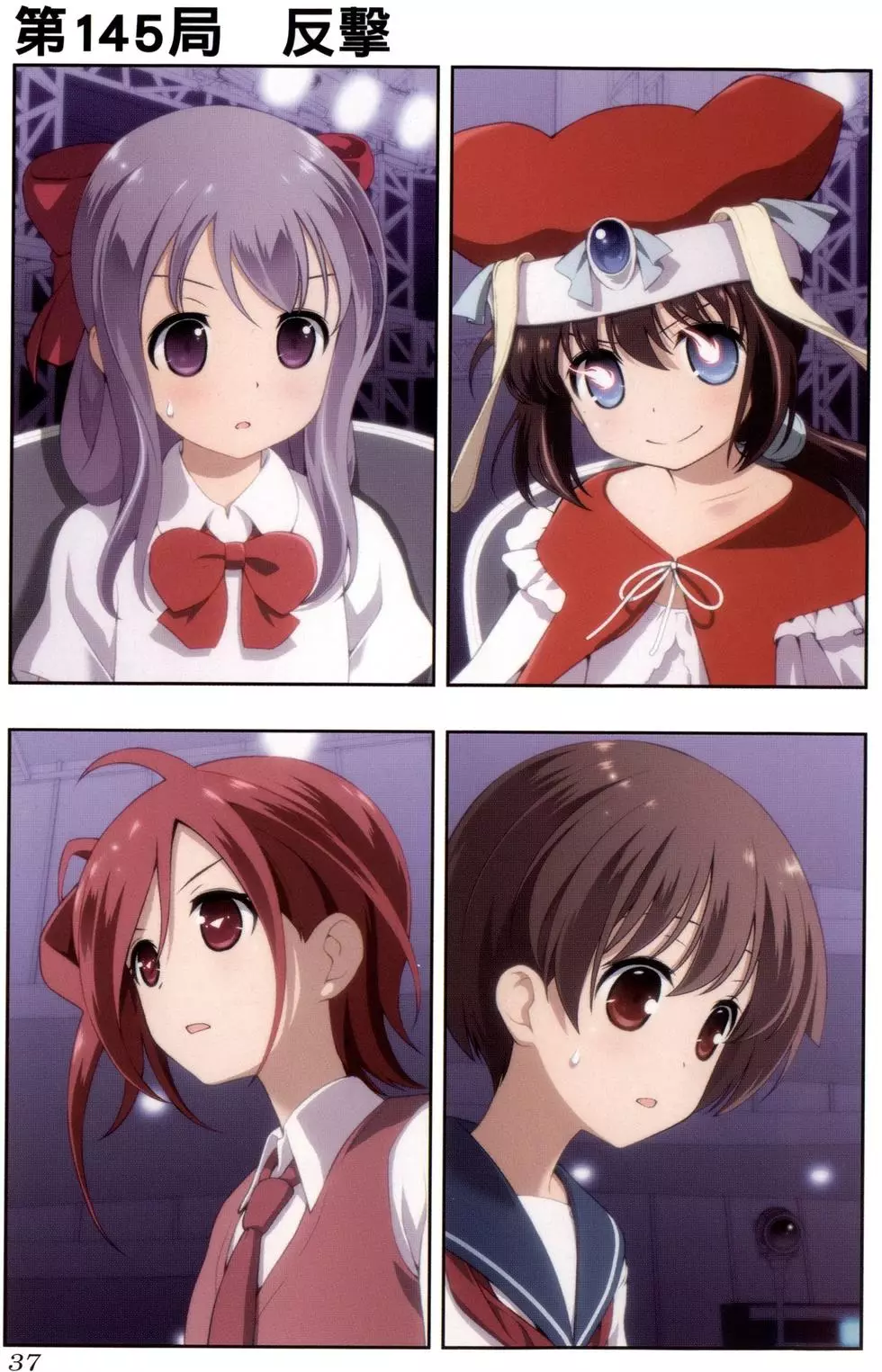 第37页