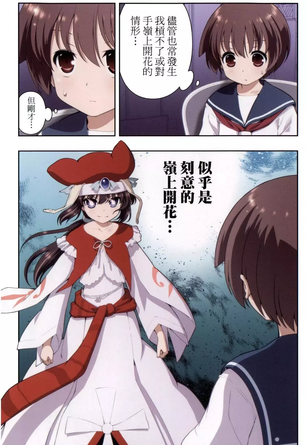第40页