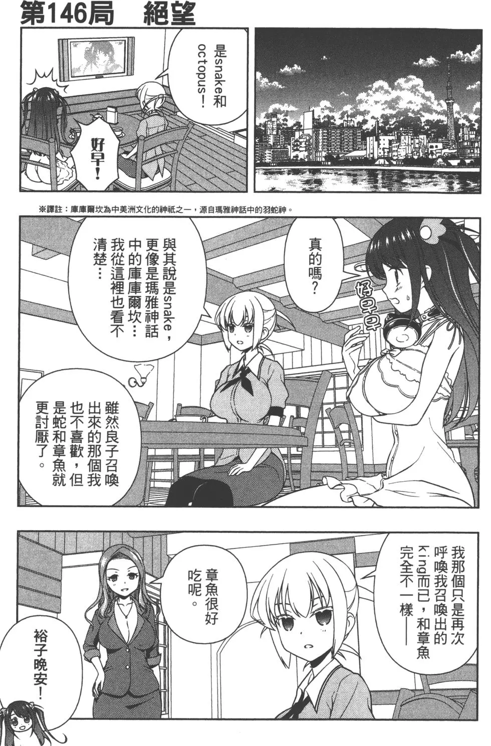 第55页