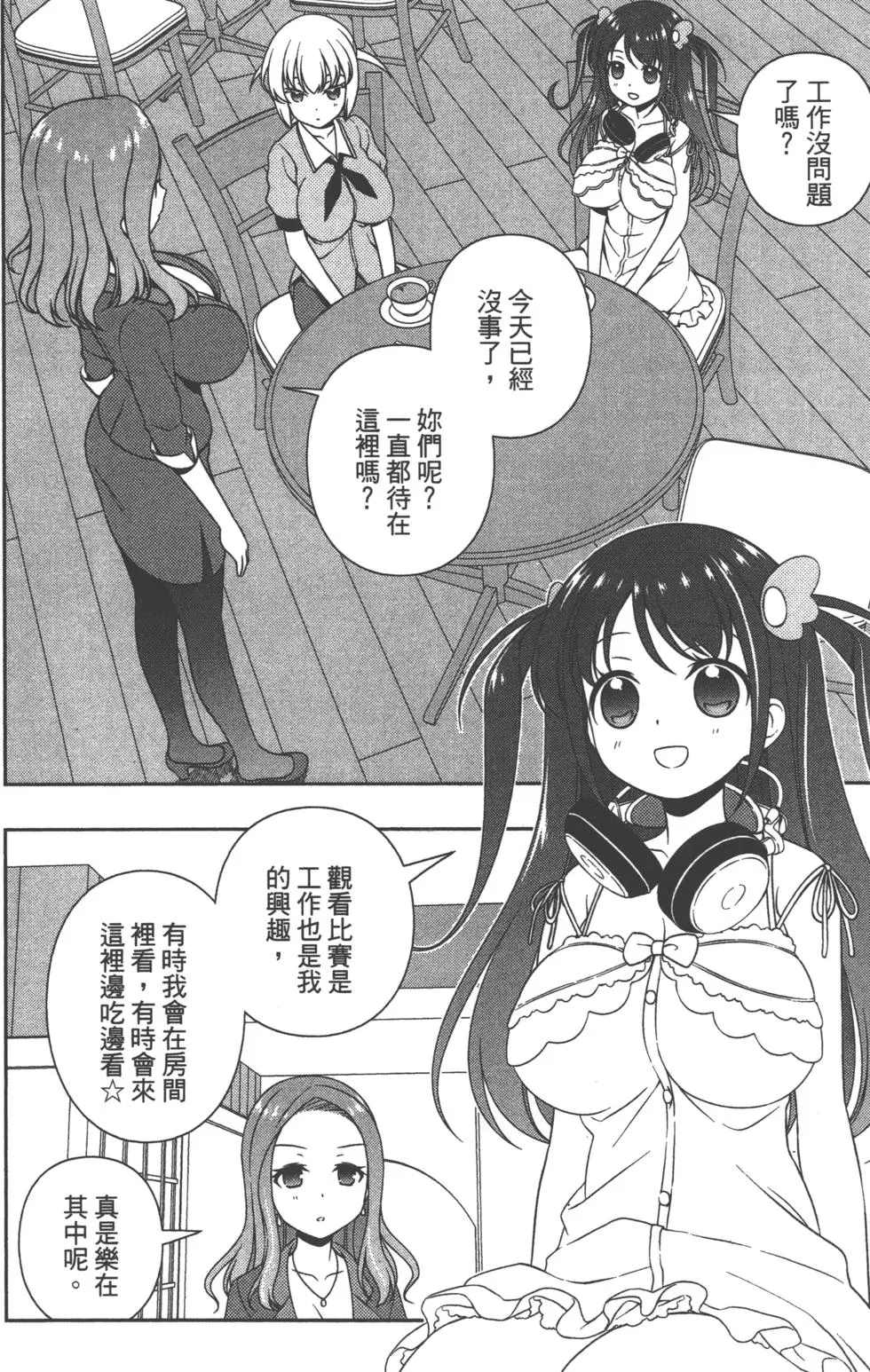 第56页
