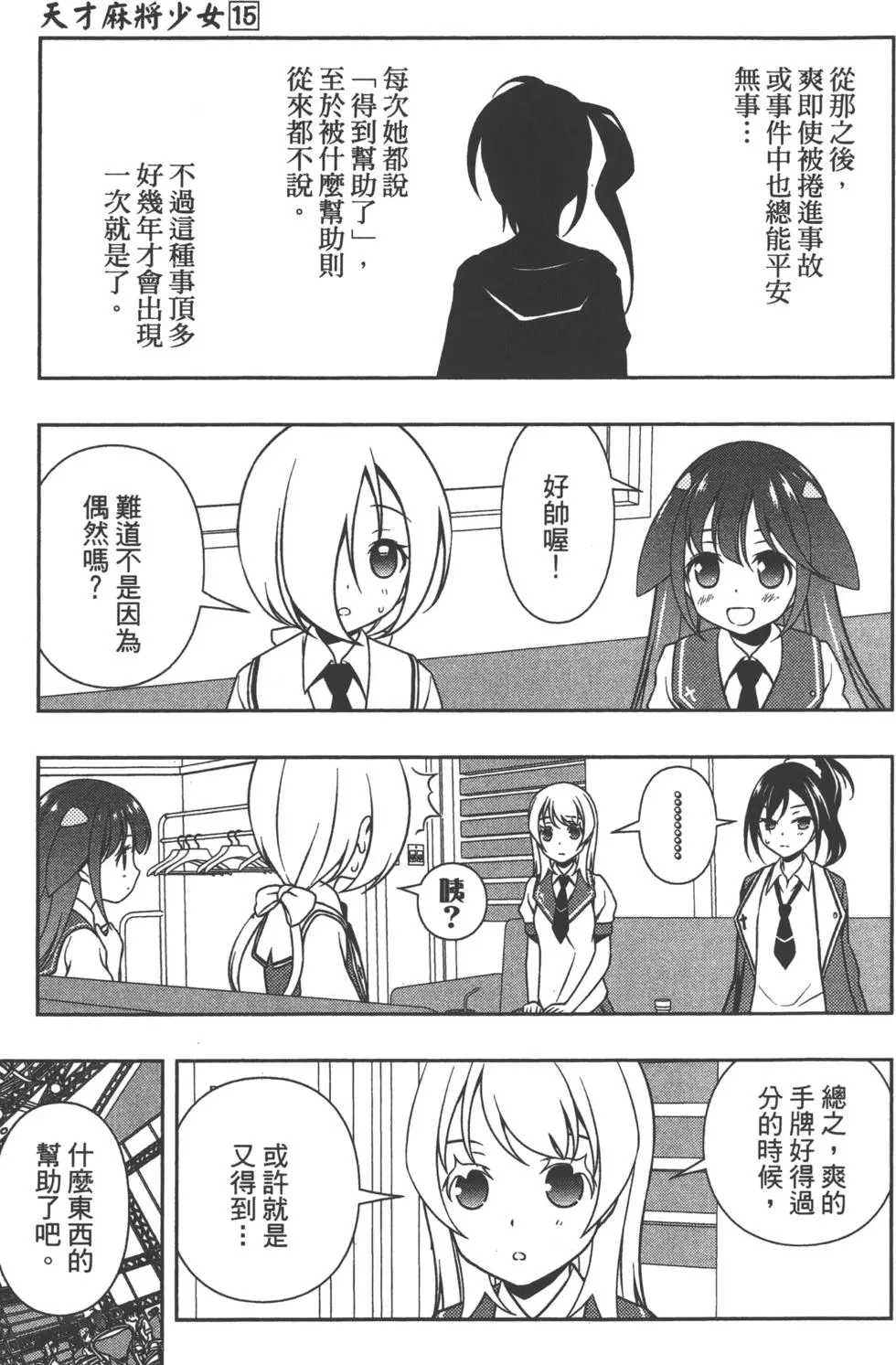 第59页