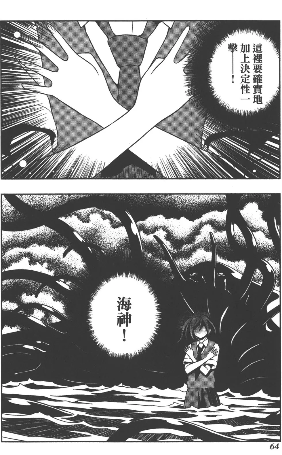 第64页