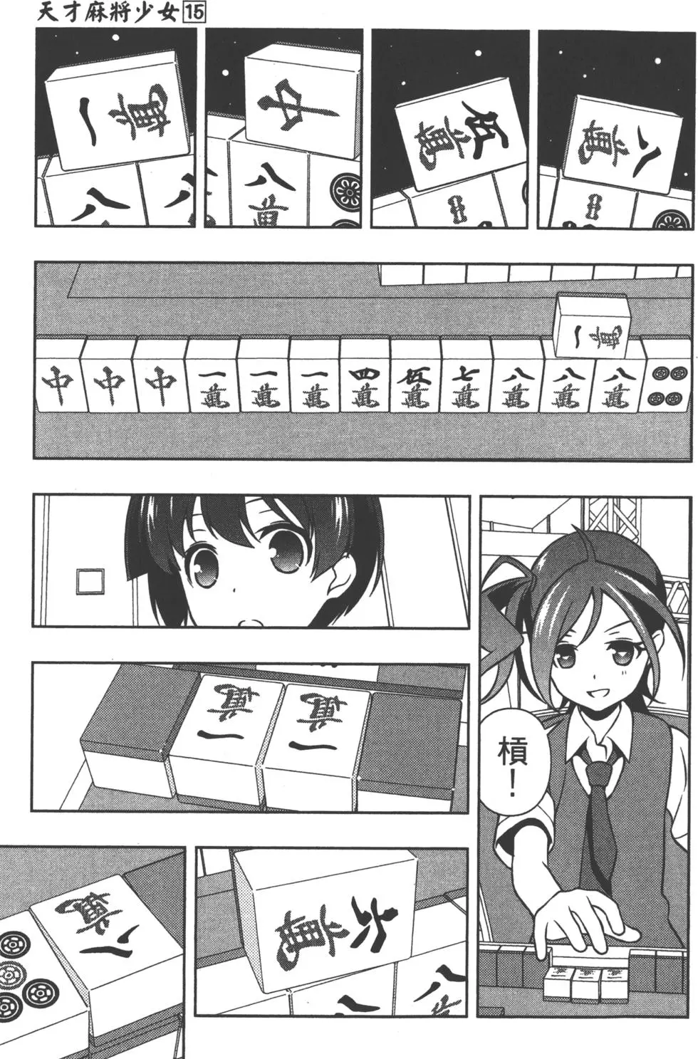 第65页