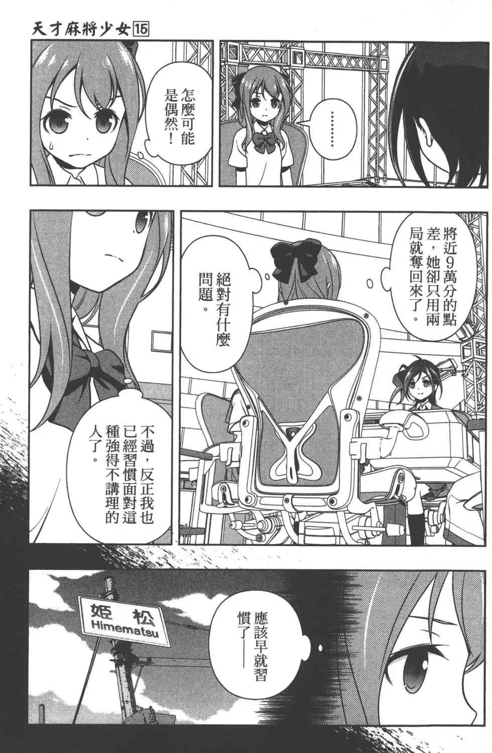 第73页