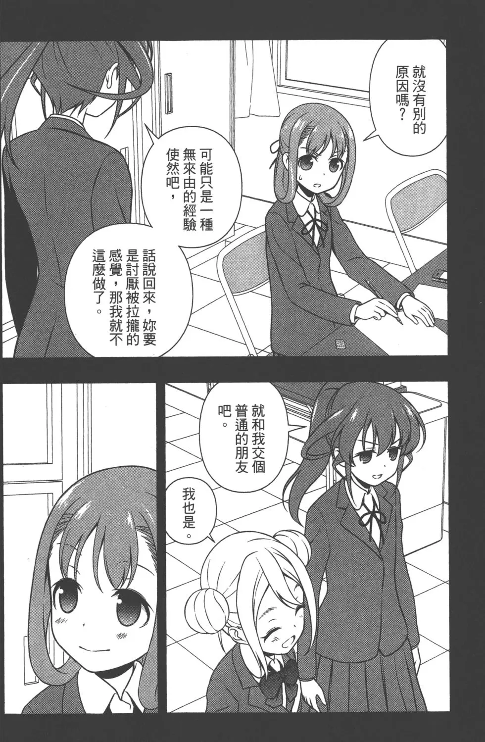 第76页