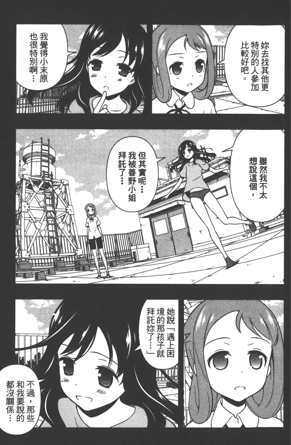 第81页